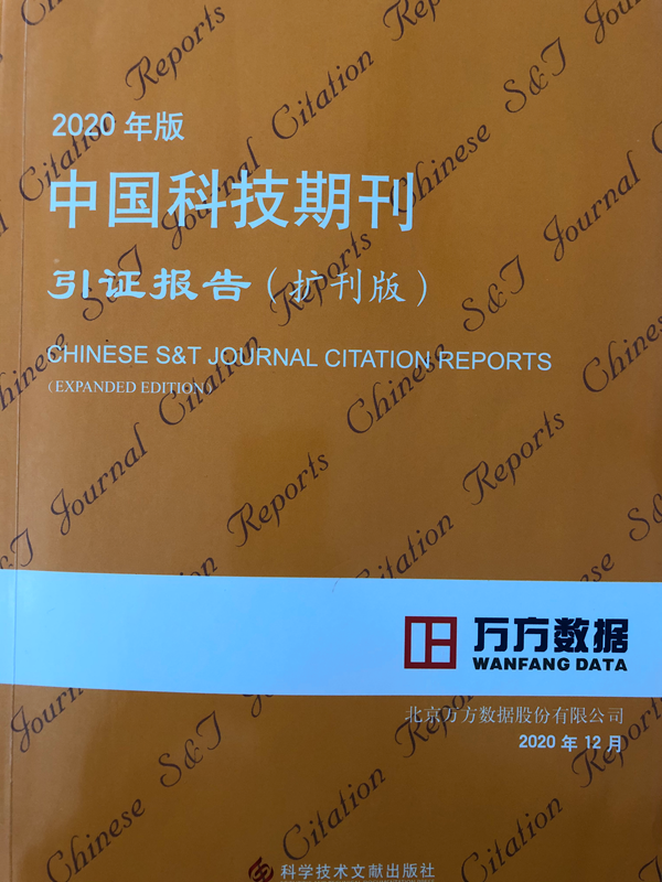 引证报告封面_副本1.png 引证报告封面_副本1.png