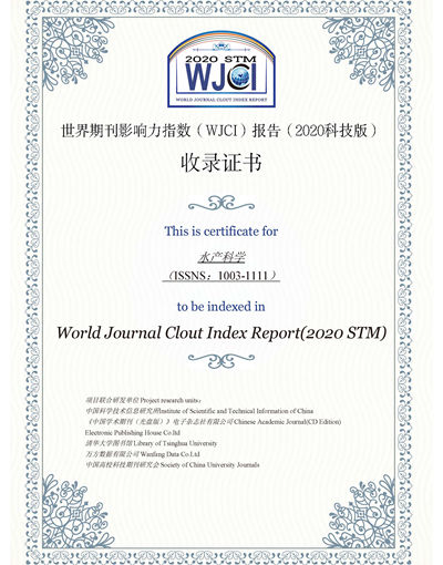 世界期刊影响力指数报告_页面_1_副本2.jpg 世界期刊影响力指数报告_页面_1_副本2.jpg
